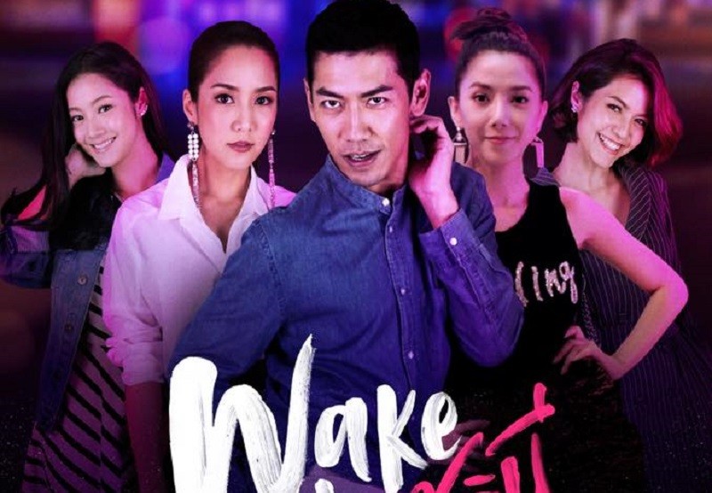 Thức Tỉnh Bánh Bèo - Wake Up Ladies