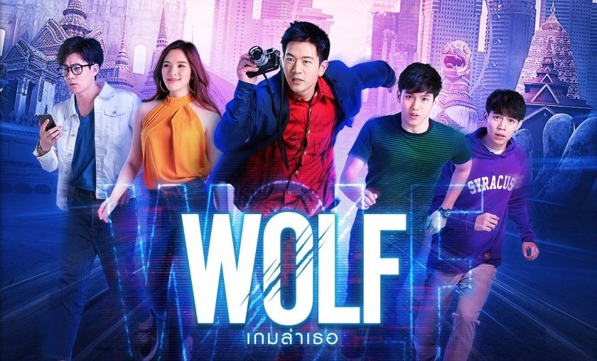 Săn Đuổi Tình Yêu - Wolf