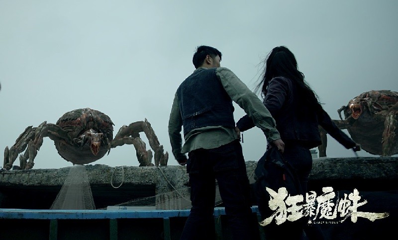 Cuồng Bạo Ma Chu - Crazy Spider (2021)