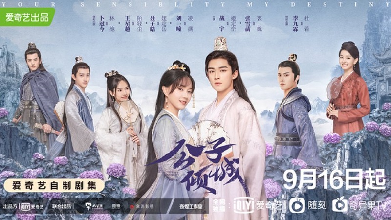 Công Tử Khuynh Thành - Your Sensibility My Destiny (2021)