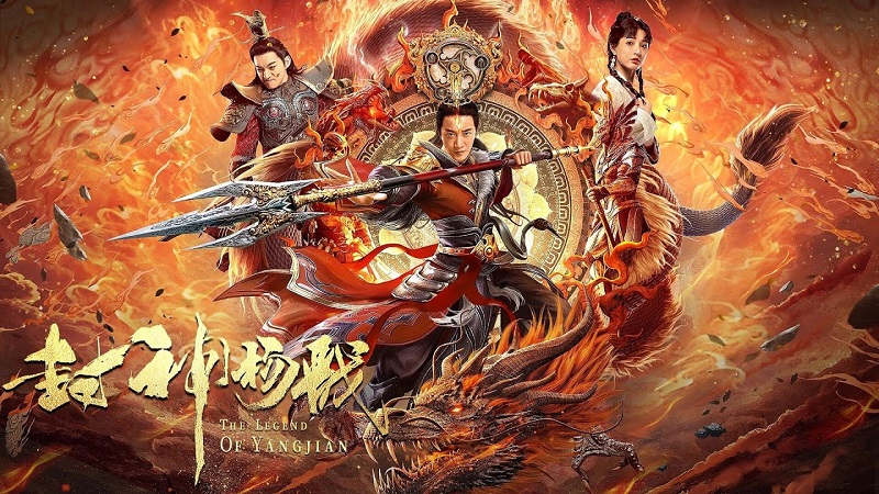 Phong Thần Dương Tiễn - The Legend Of Yangjian (2022)