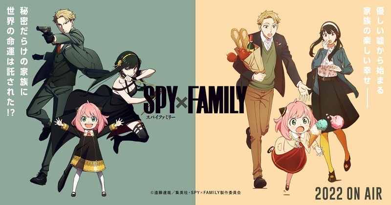 Spy x Family (Phần 2) - Spy x Family Season 2 (2022)