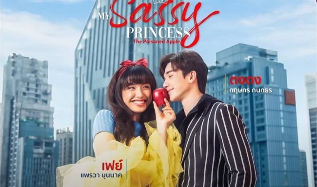 Công Chúa Ngổ Ngáo Bạch Tuyết - My Sassy Princess Snow White (2022)